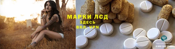 MDMA Волоколамск