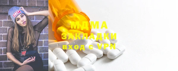 мефедрон VHQ Бугульма