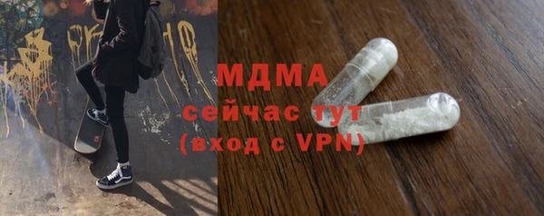 мефедрон VHQ Бугульма